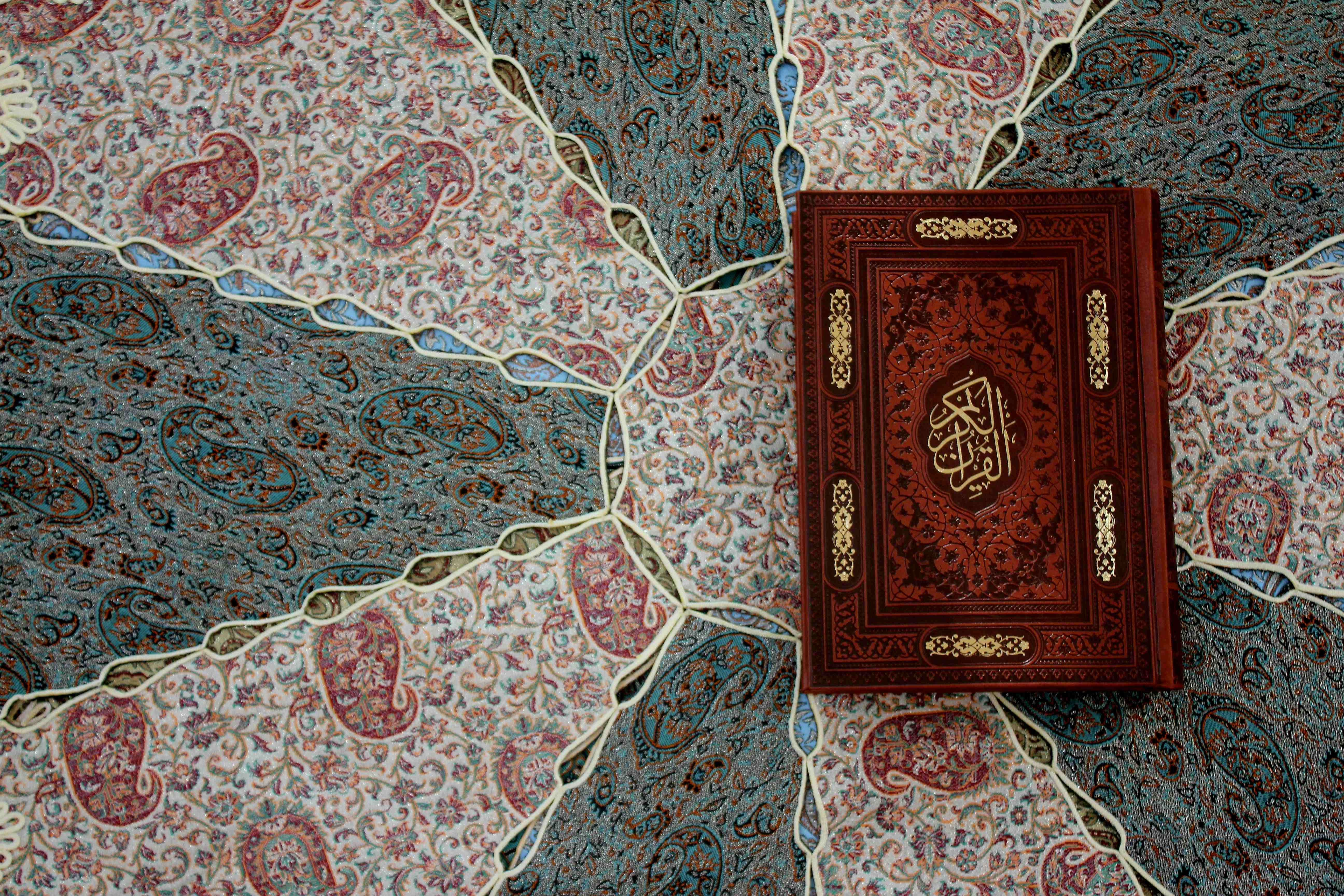 Quran on Ornate Fabric